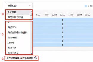 开云app官网入口网页版下载截图3